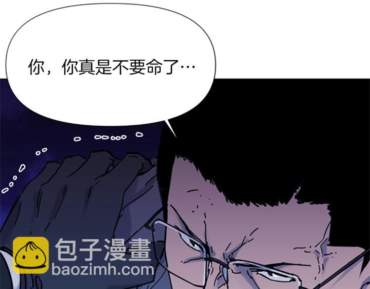 第44话 感受痛苦吧18