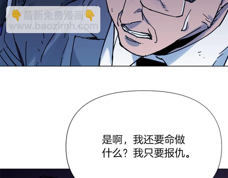 第44话 感受痛苦吧19