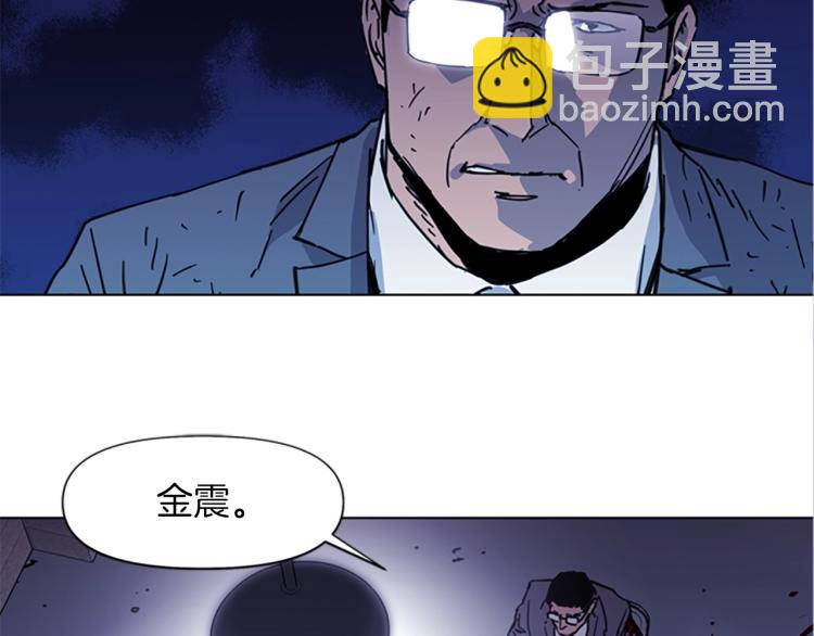 第44话 感受痛苦吧2