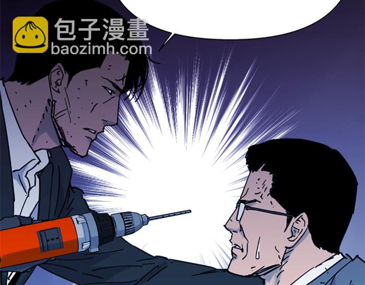 第44话 感受痛苦吧20