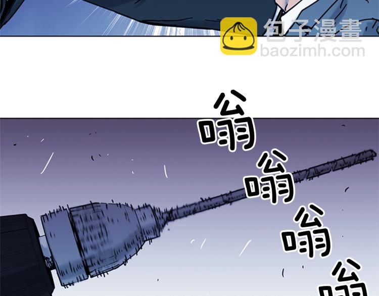 第44话 感受痛苦吧21