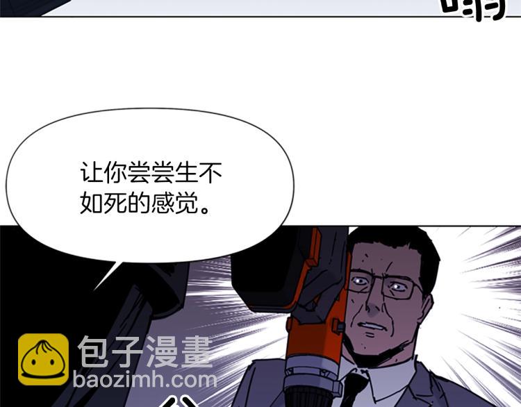 第44话 感受痛苦吧22