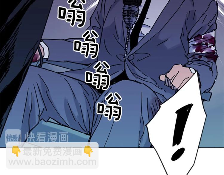 第44话 感受痛苦吧23