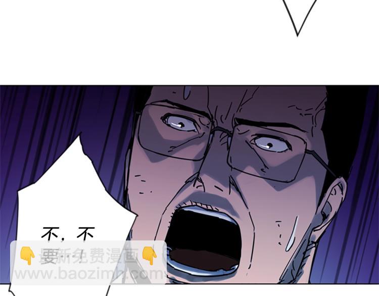 第44话 感受痛苦吧24