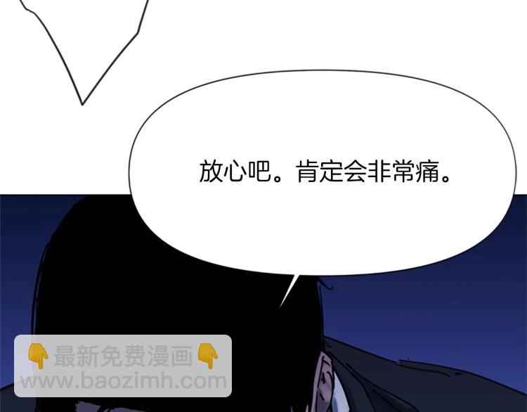 第44话 感受痛苦吧25