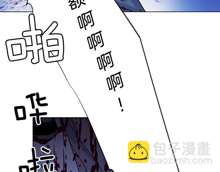 第44话 感受痛苦吧29