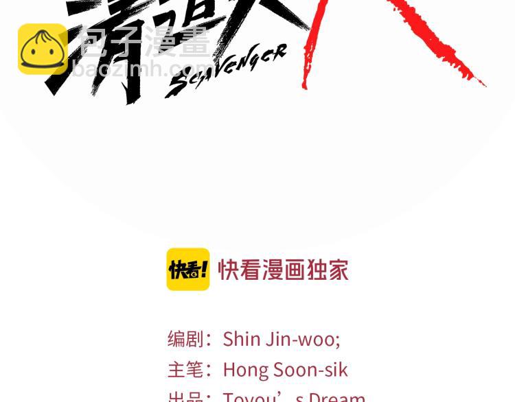 第44话 感受痛苦吧32