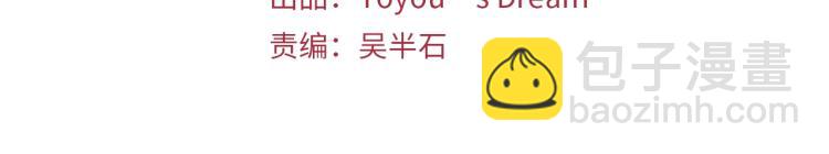 第44话 感受痛苦吧33
