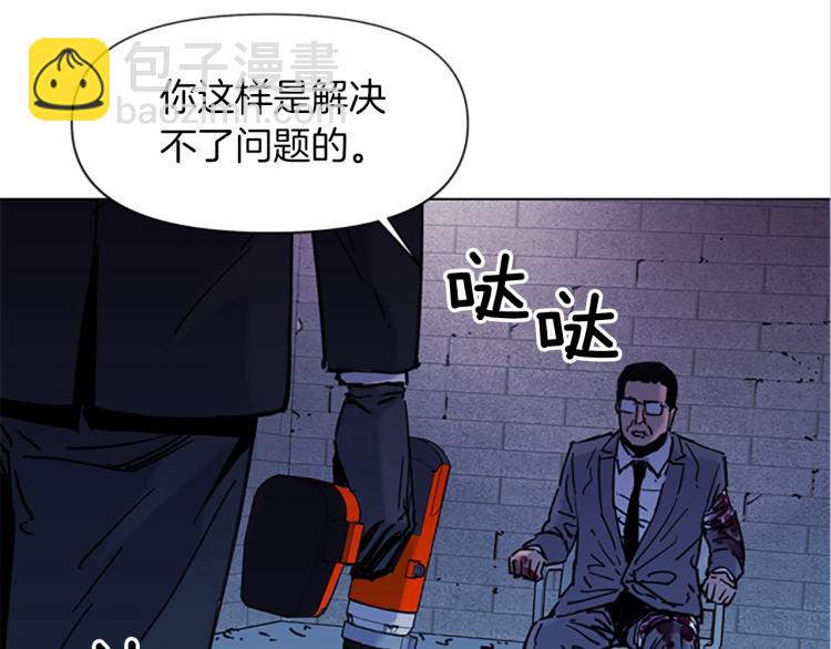 第44话 感受痛苦吧4