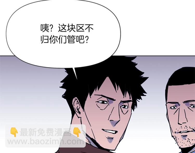 第44话 感受痛苦吧41