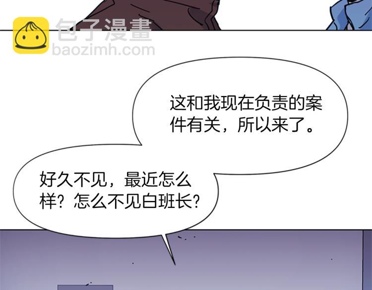第44话 感受痛苦吧42