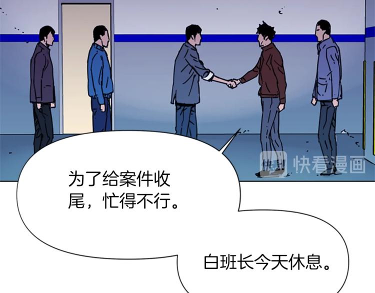 第44话 感受痛苦吧43