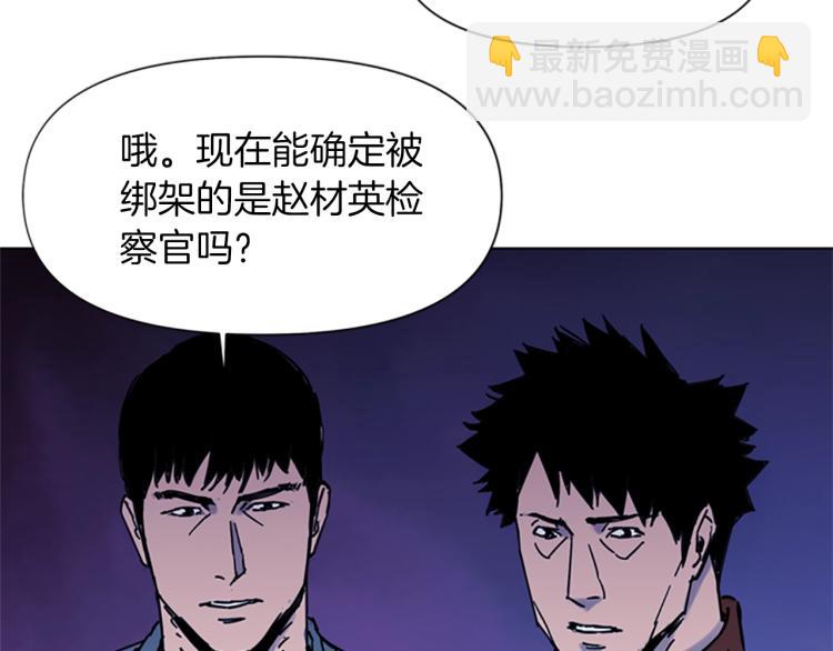 第44话 感受痛苦吧44
