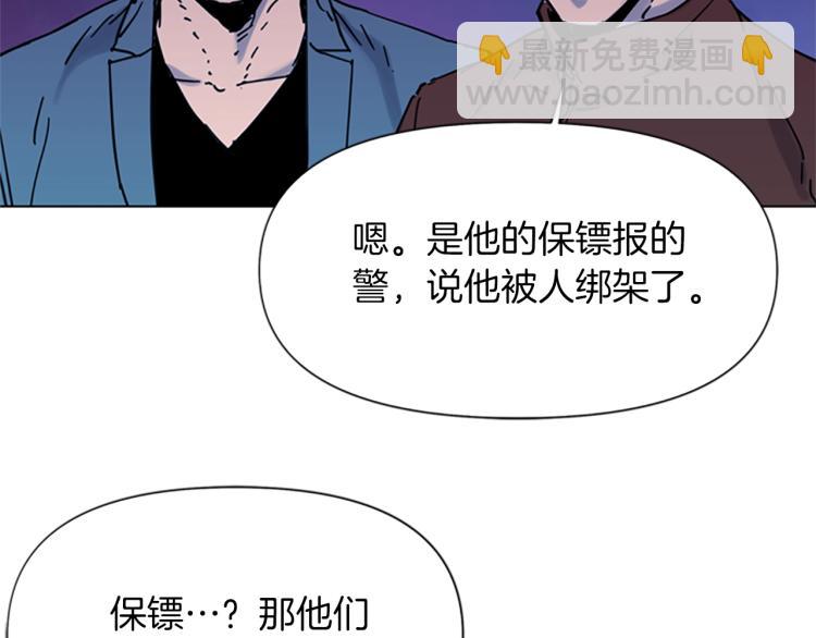 第44话 感受痛苦吧45