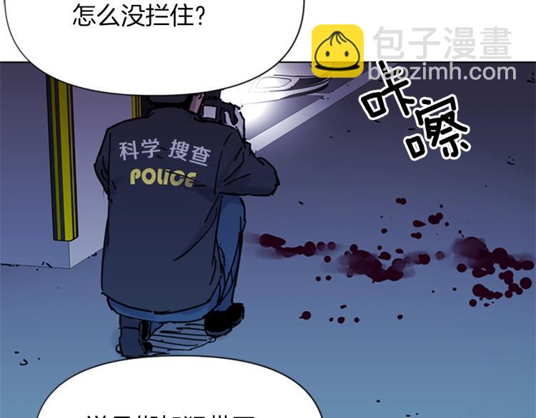 第44话 感受痛苦吧46