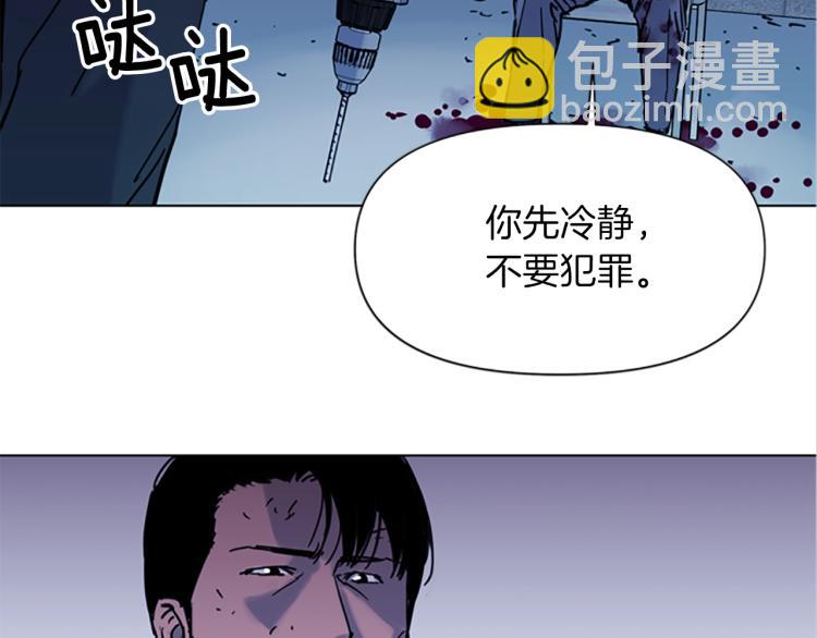 第44话 感受痛苦吧5