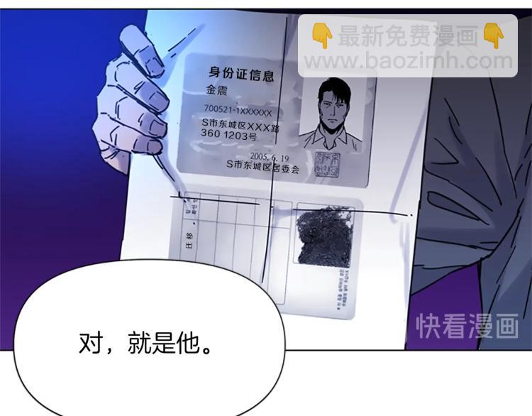 第44话 感受痛苦吧54