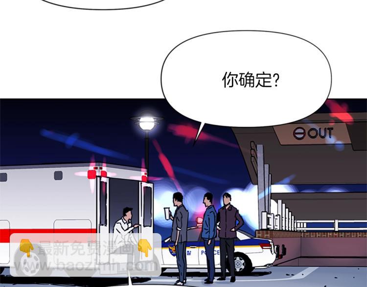 第44话 感受痛苦吧55