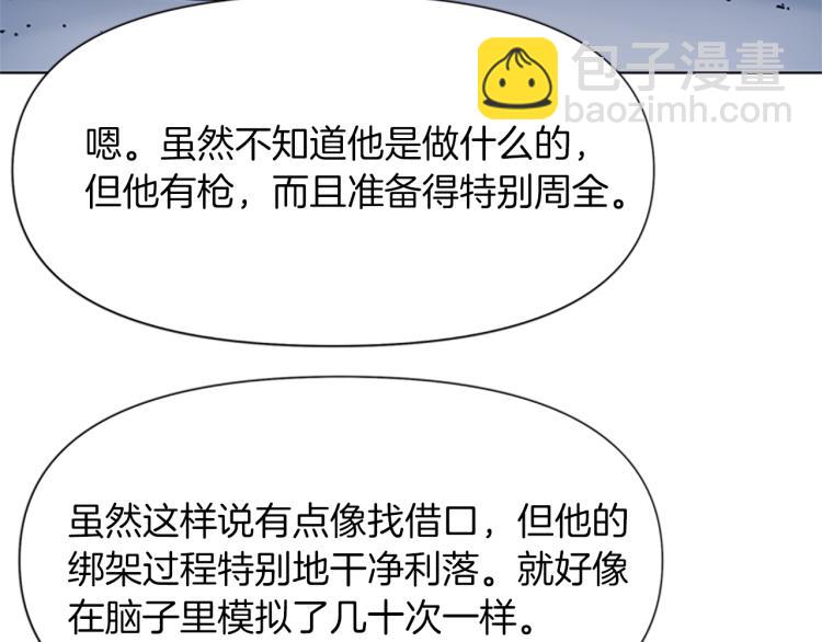 第44话 感受痛苦吧56