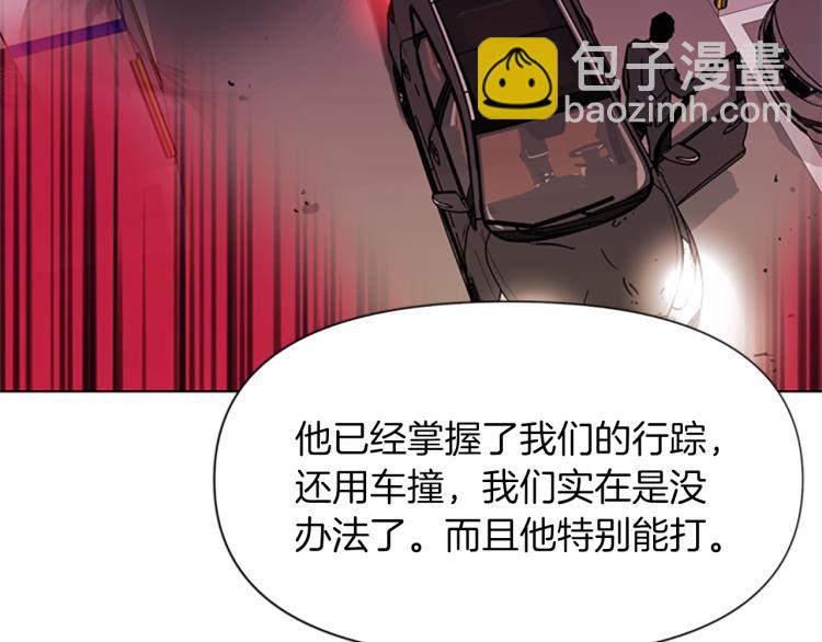 第44话 感受痛苦吧58
