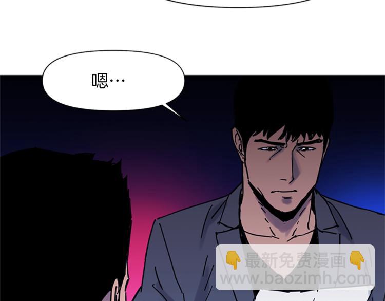 第44话 感受痛苦吧59