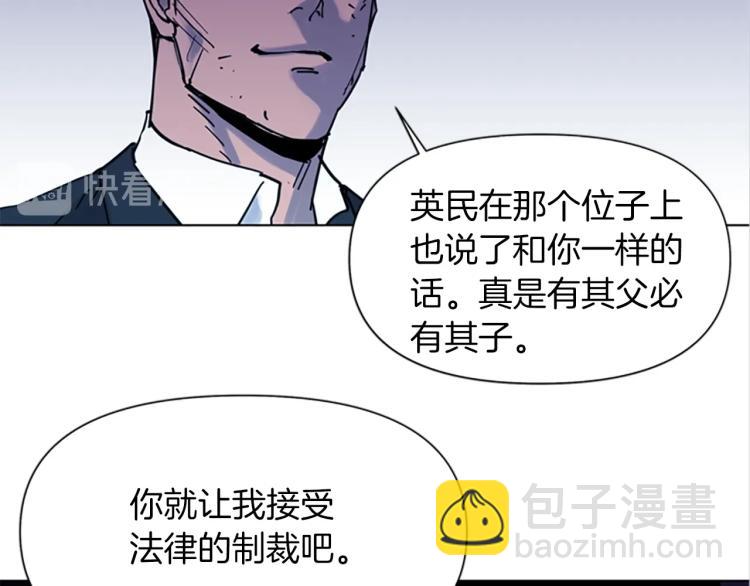 第44话 感受痛苦吧6