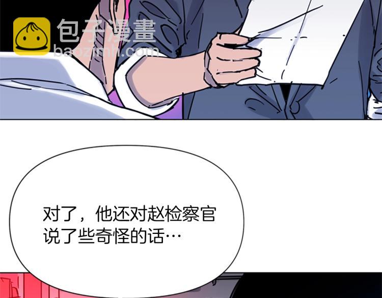 第44话 感受痛苦吧60