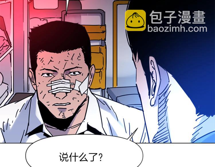 第44话 感受痛苦吧61