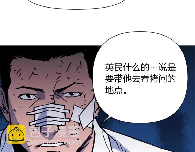 第44话 感受痛苦吧62