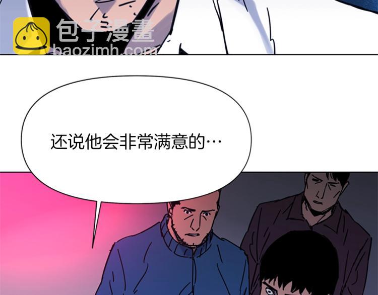 第44话 感受痛苦吧63