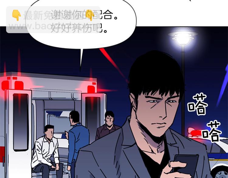 第44话 感受痛苦吧65