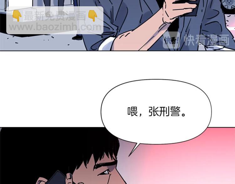 第44话 感受痛苦吧66