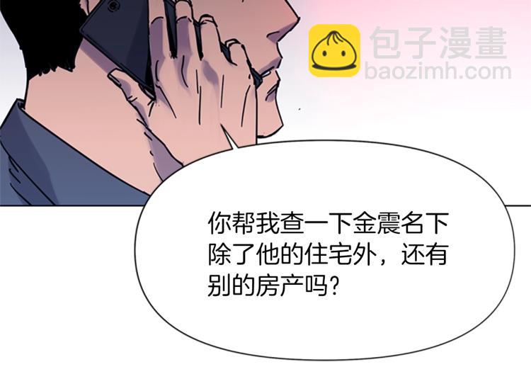 第44话 感受痛苦吧67