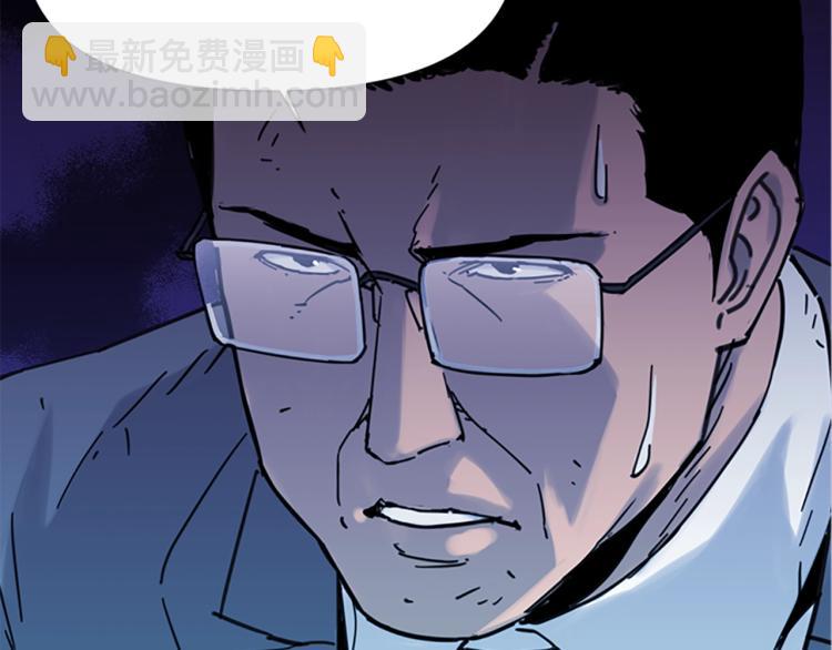 第44话 感受痛苦吧7