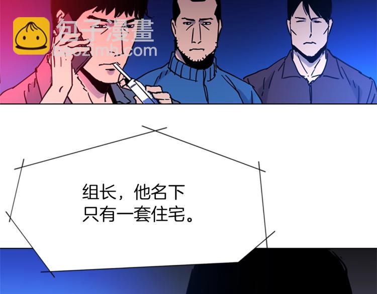 第44话 感受痛苦吧70