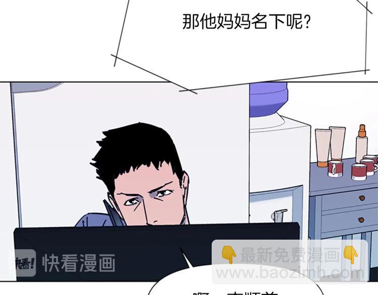 第44话 感受痛苦吧72
