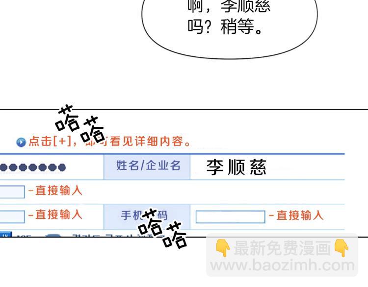 第44话 感受痛苦吧73