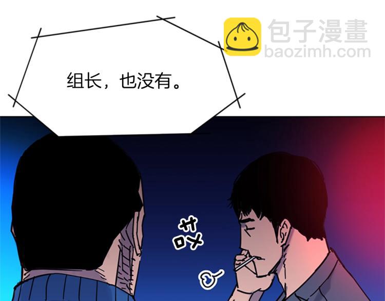 第44话 感受痛苦吧74