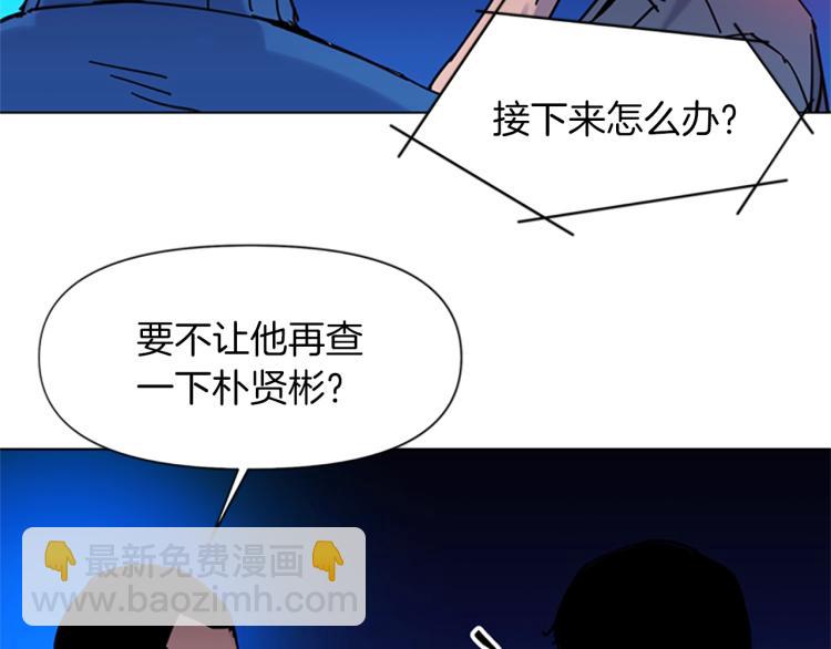第44话 感受痛苦吧75