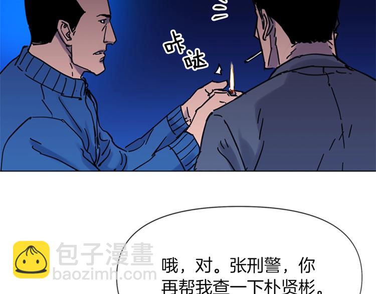 第44话 感受痛苦吧76
