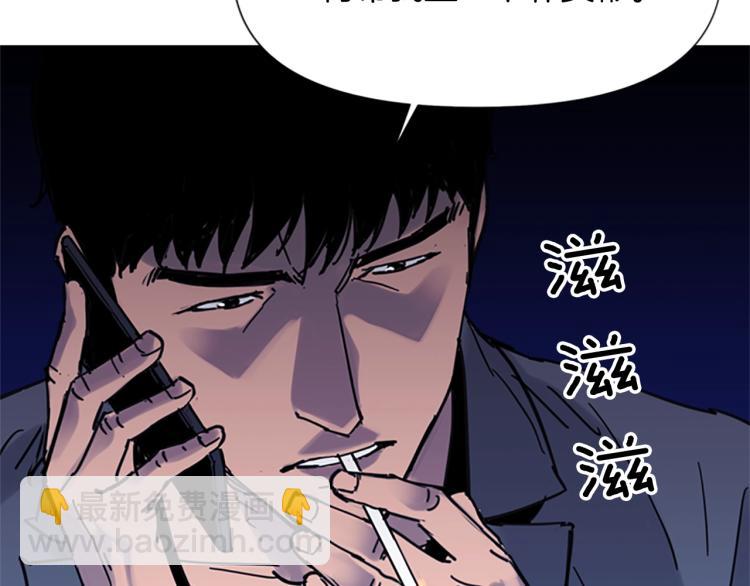 第44话 感受痛苦吧77