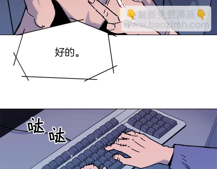 第44话 感受痛苦吧78