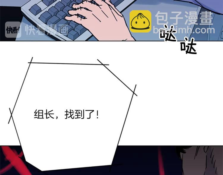 第44话 感受痛苦吧79