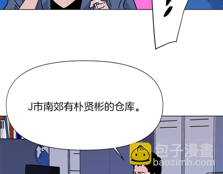 第44话 感受痛苦吧81