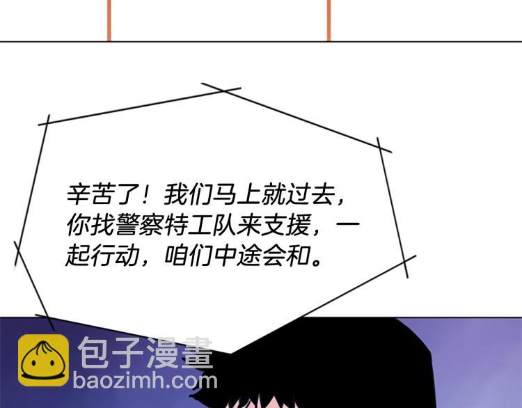 第44话 感受痛苦吧84