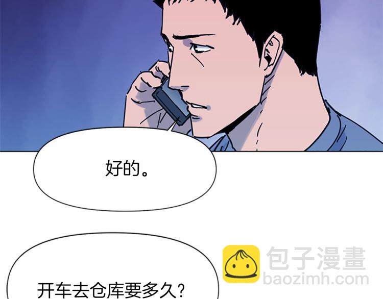 第44话 感受痛苦吧85