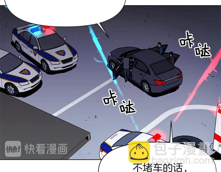 第44话 感受痛苦吧86