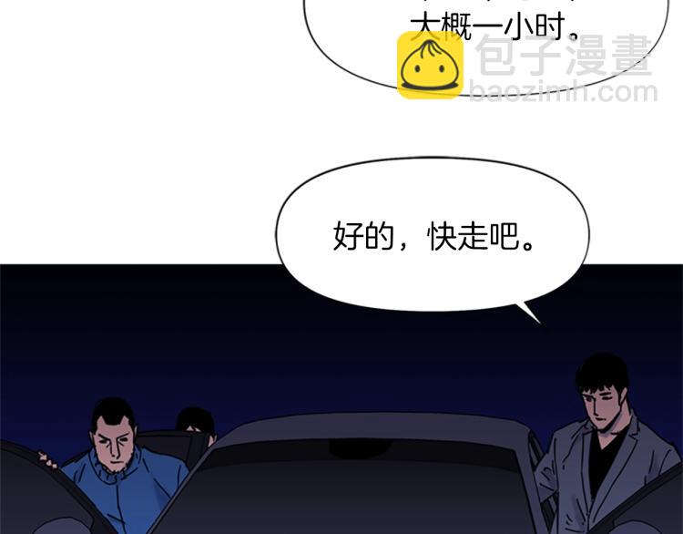 第44话 感受痛苦吧87
