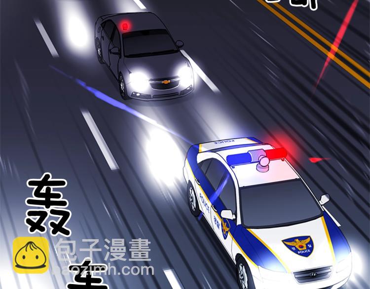 第44话 感受痛苦吧89