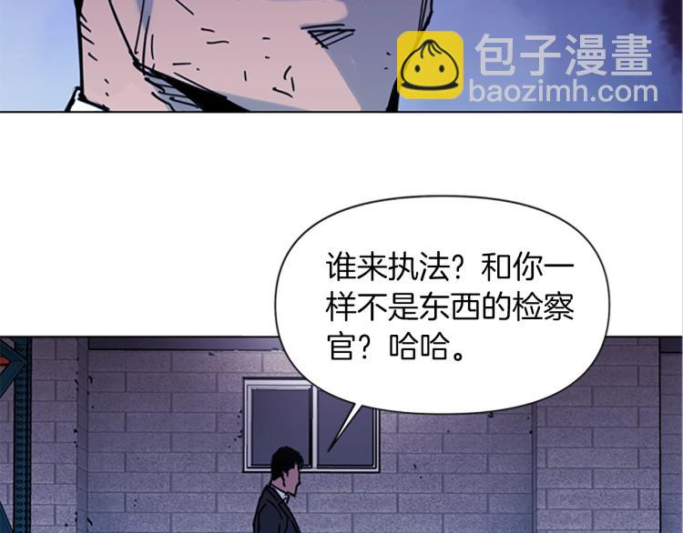 第44话 感受痛苦吧9